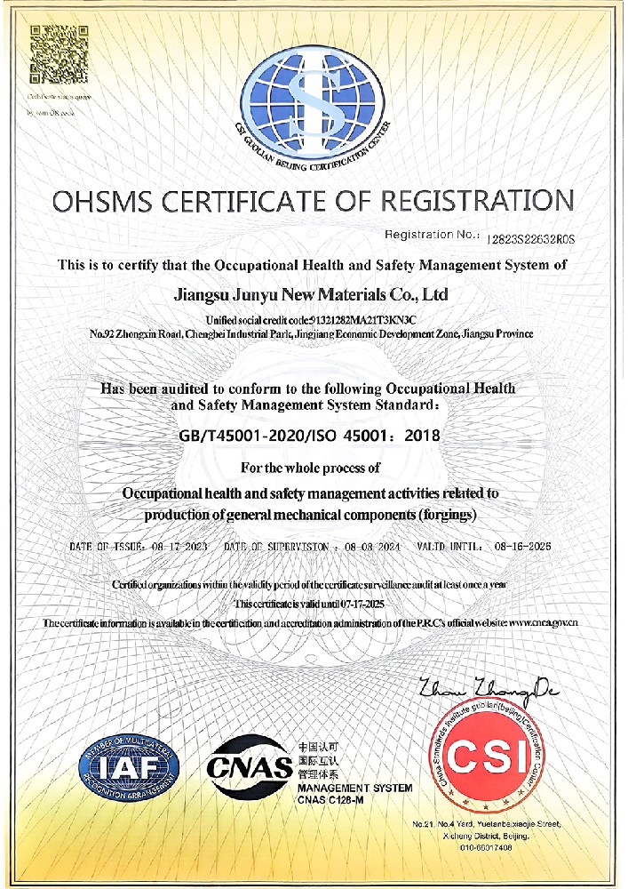 職業(yè)健康安全管理體系認(rèn)證證書 英文